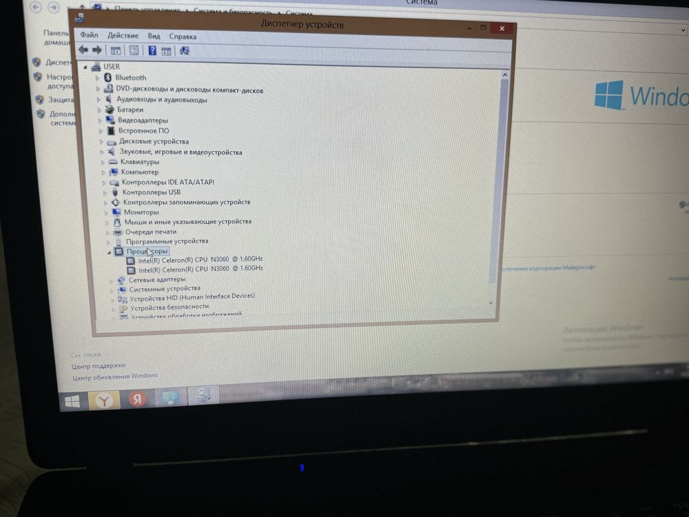 Acer Noutbook sotiladi arzon narxda!