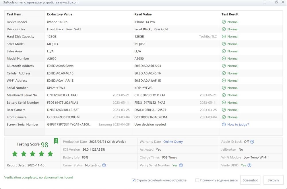 Iphone 14Pro Gold LL/A