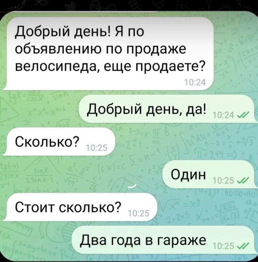 Велосипед Stern dynamic 2.0