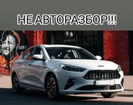 Новые Запчасти JAC J7 Джак Джей 7