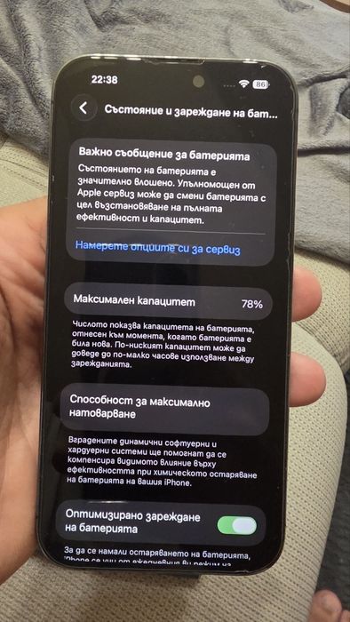 Iphone 14ProMax + Apple Watch SE2