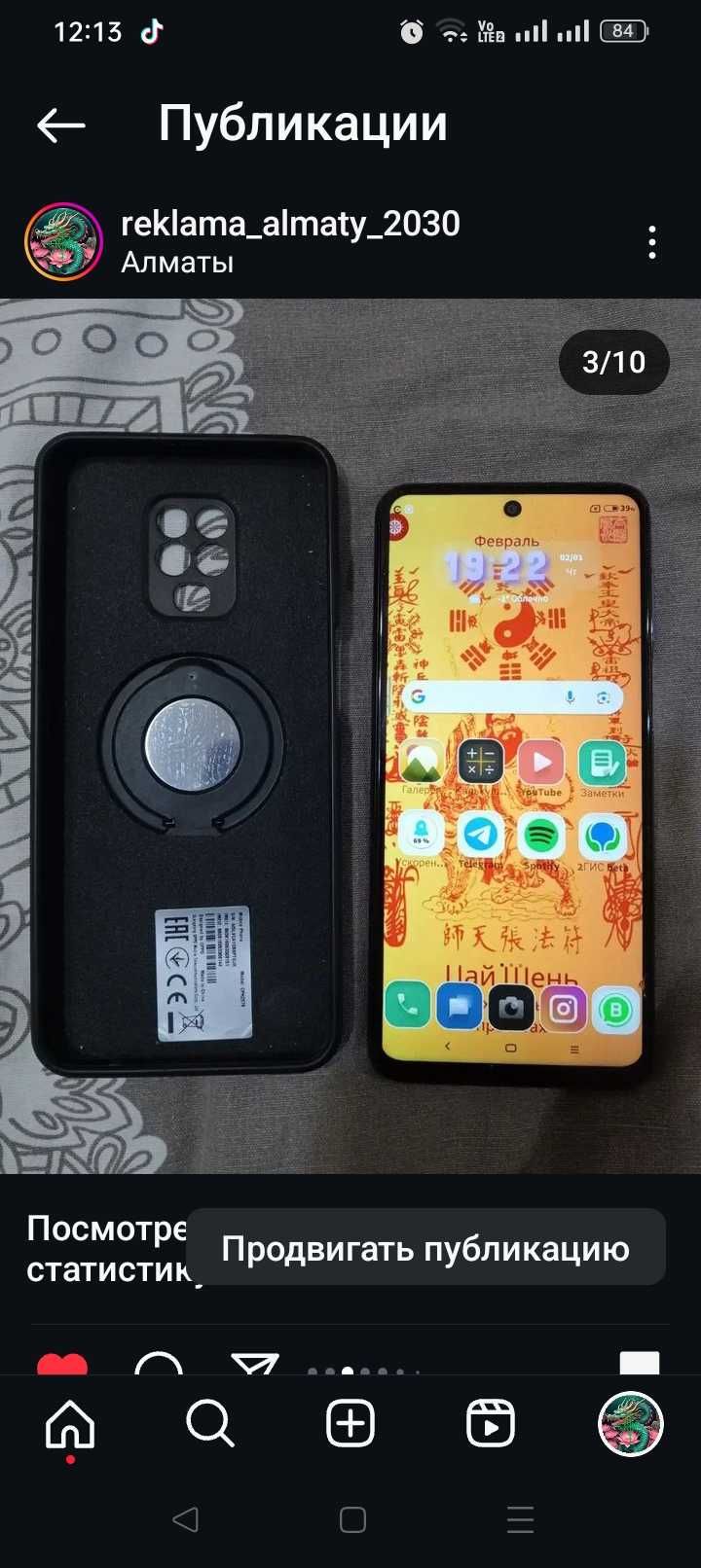 Продается смартфон Xiaomi Redmi Note 
Бу в хорошем состоянии,хозяин 1