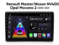 Мултимедия за Renault Master Nissan NV400 Opel Movano 2 DIN Навигация