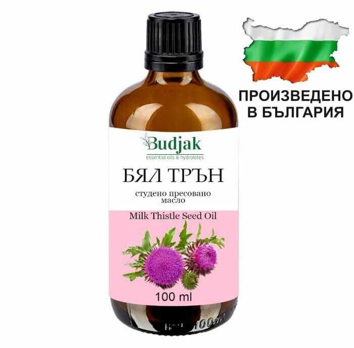 Базови, студено-пресовани масла