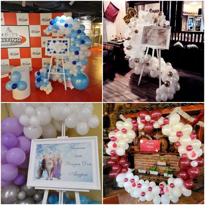 Арка и украса под наем