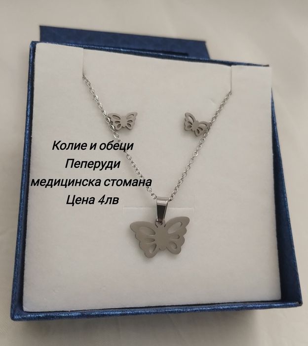 Последни единични бройки