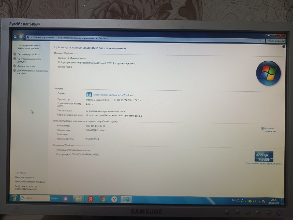 Компьютер ALSER все работает