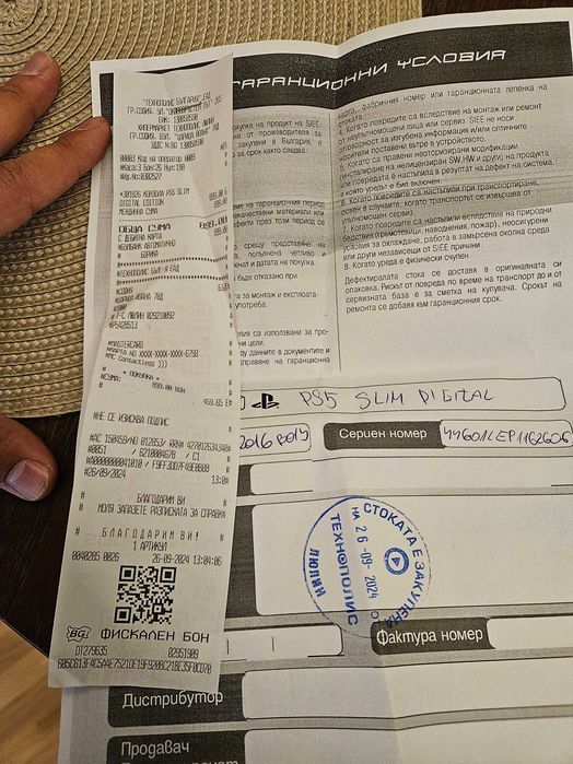 Playstation 5 Digital в ГАРАНЦИЯ