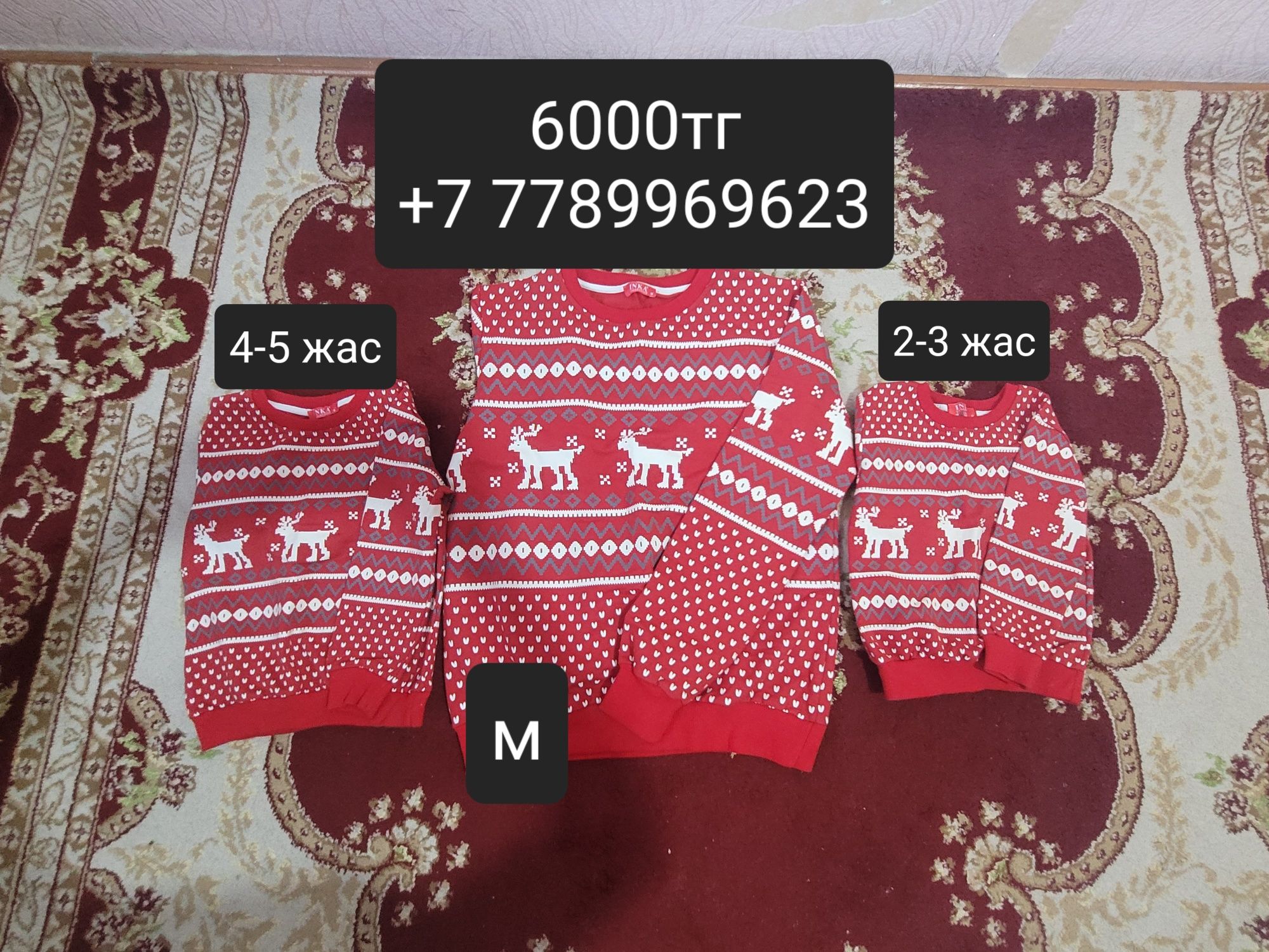 Детский одежды б/у