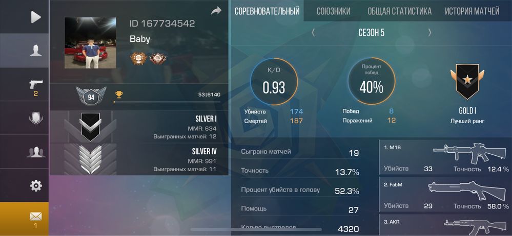 Стандофф 2 standoff 2