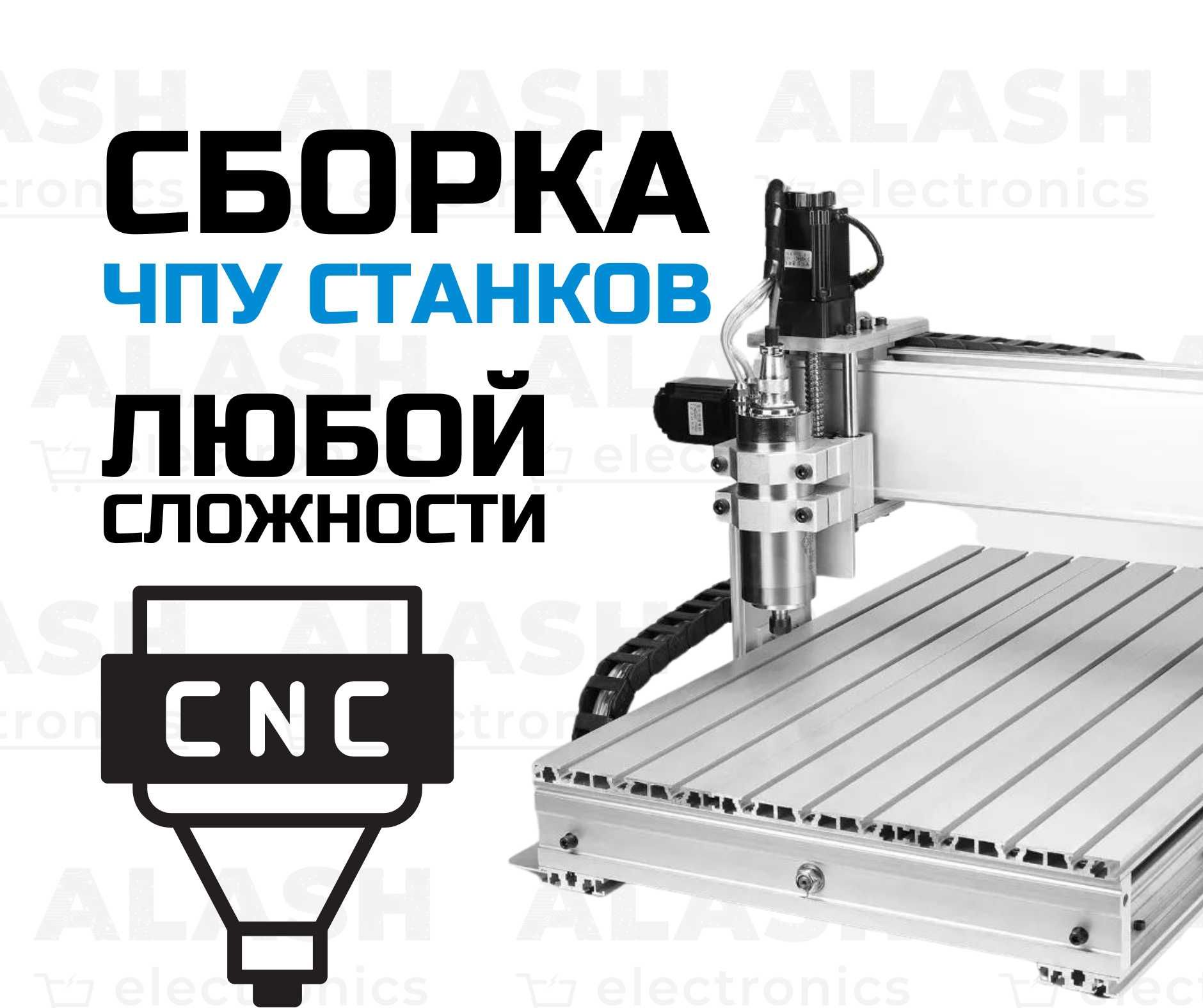 ЧПУ станки Alash CNC для пенопласта и фанеры