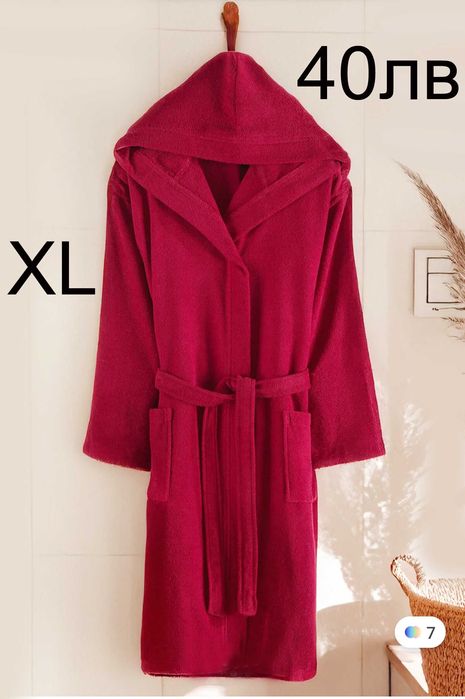 Халати за баня-1 брой 35 лв