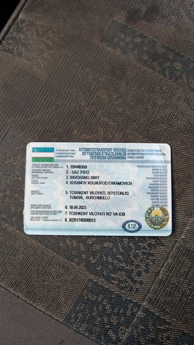 Уаз 469 на метане