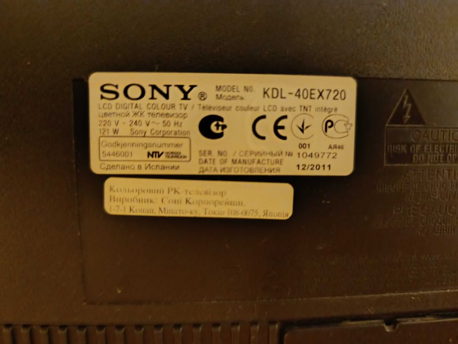 Sony Bravia 2011