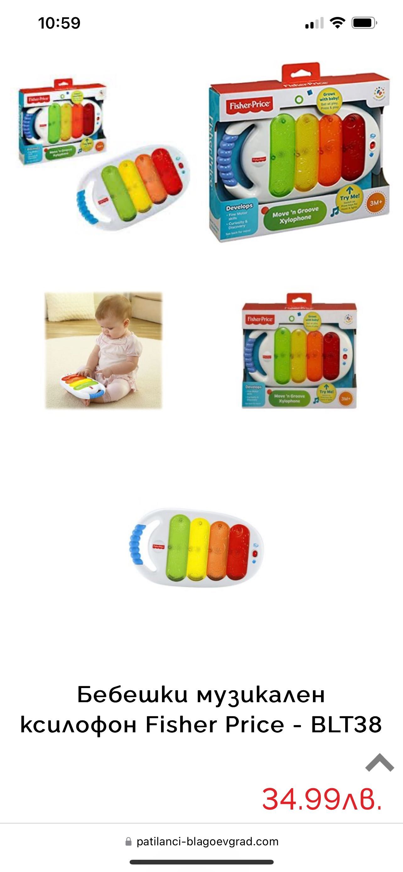 Лот играчки за бебе Fisher price , Chicco. Монтесори