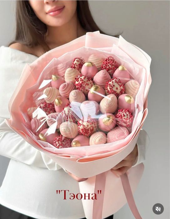 Клубника в шоколаде Кызылорда Букет из клубники в шоколаде