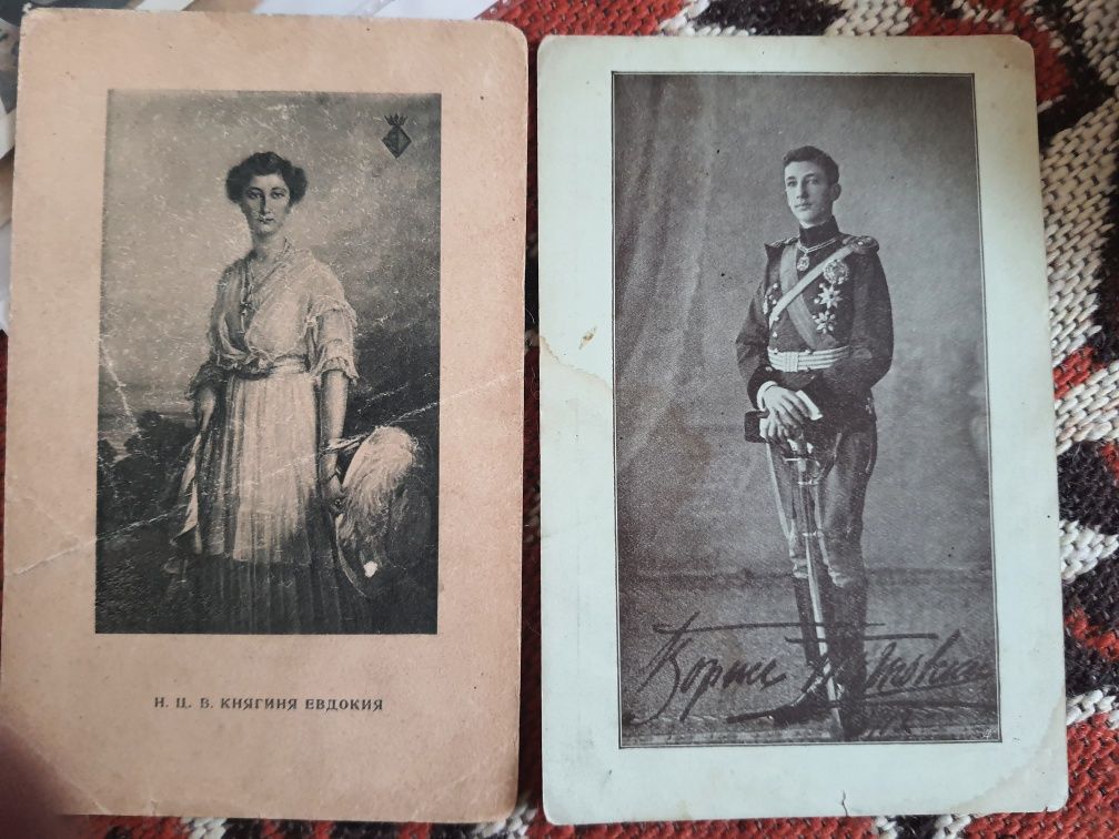 Стари монети, снимки, медали от царство България