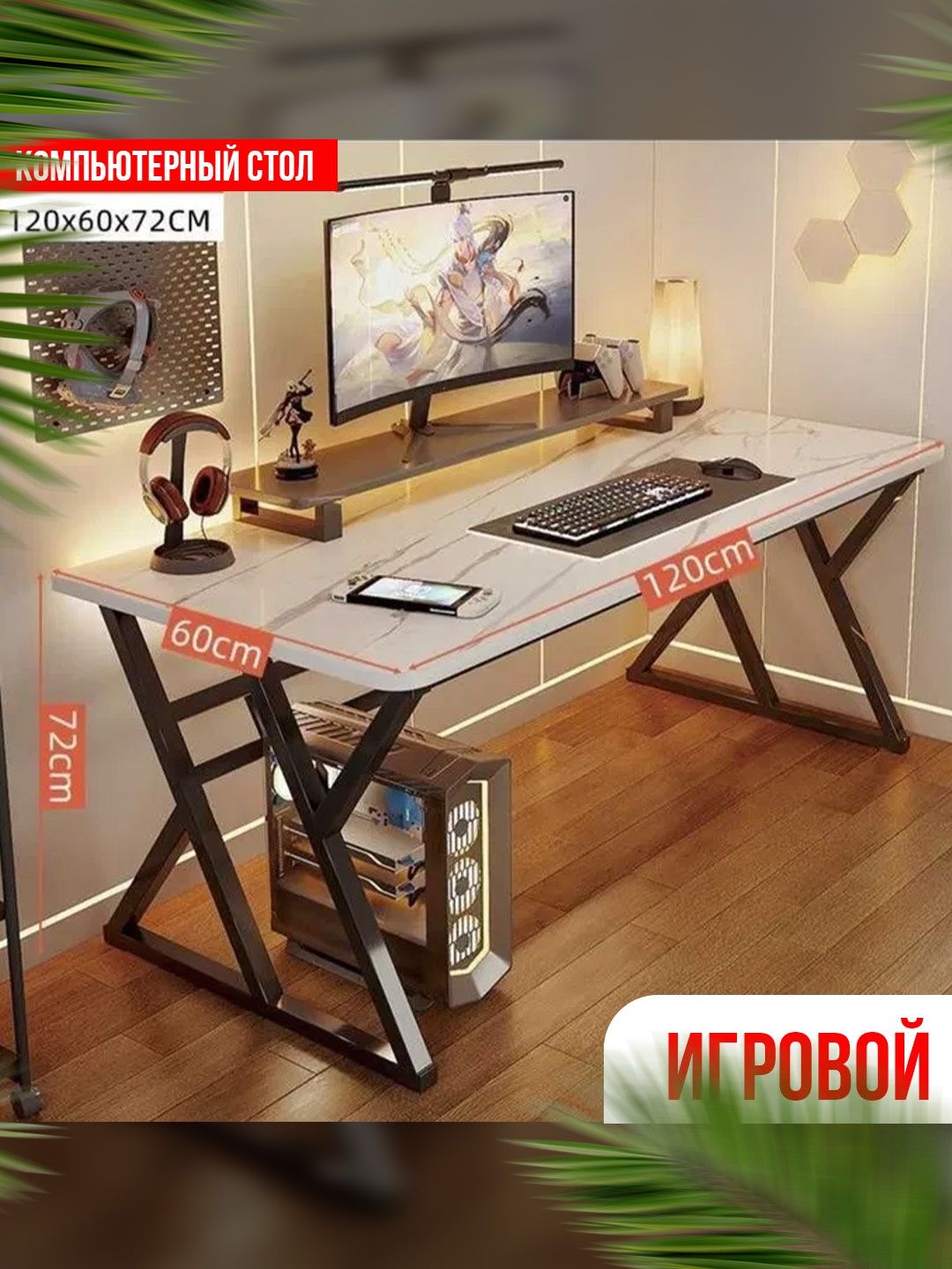 Qora stol ish stoli kompyuter stoli, домашняя мебель, Ofis uchun