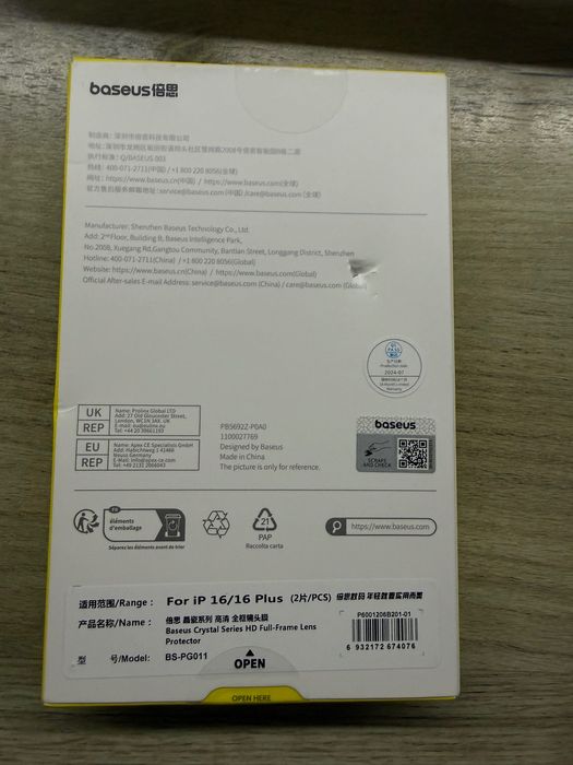 Baseus  Camera Lens Protector for iPhone 16, 16 Plus