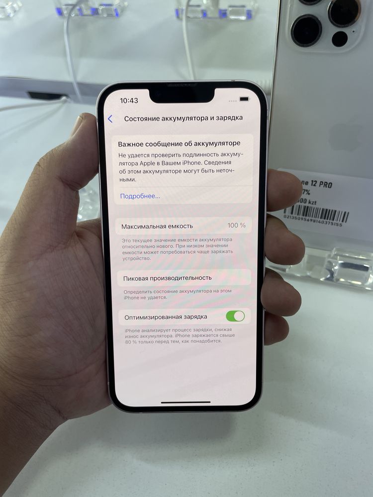 iPhone 13 256/100% в хоршем состоянии