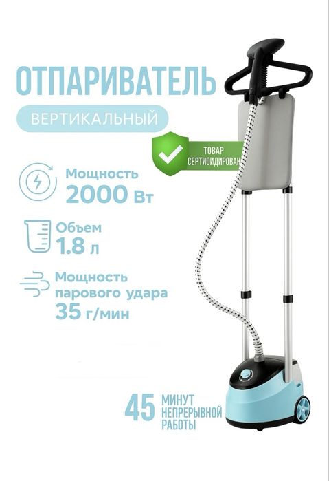 Аппарат прост в использование легко управляется бережет ваши энергию