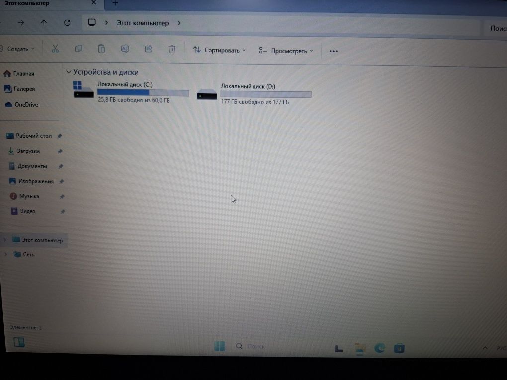 Продаётся ноутбук Asus