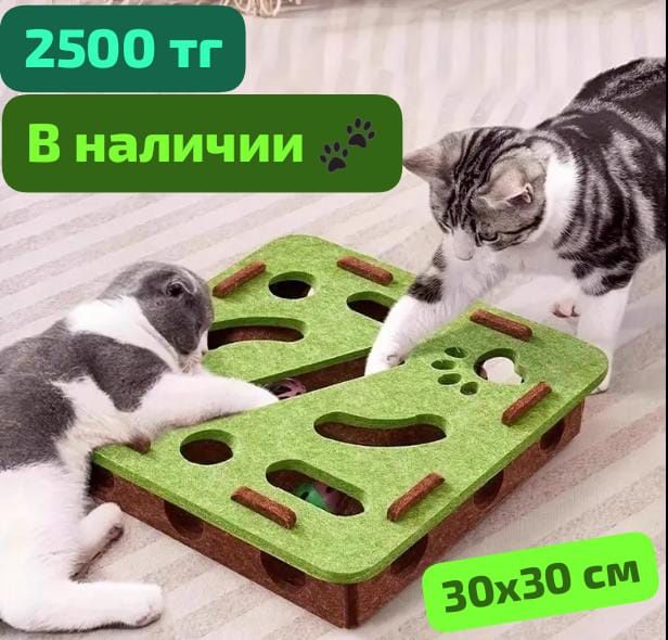 Лежанки для кошек и собак