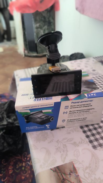 Антиродар продается срочно