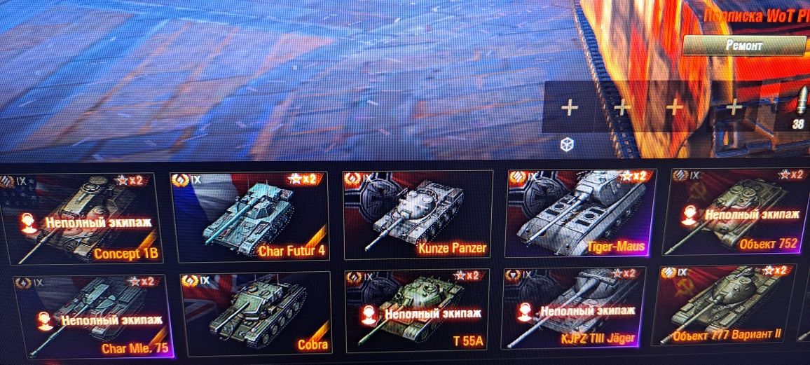 Продам акк WOT еу