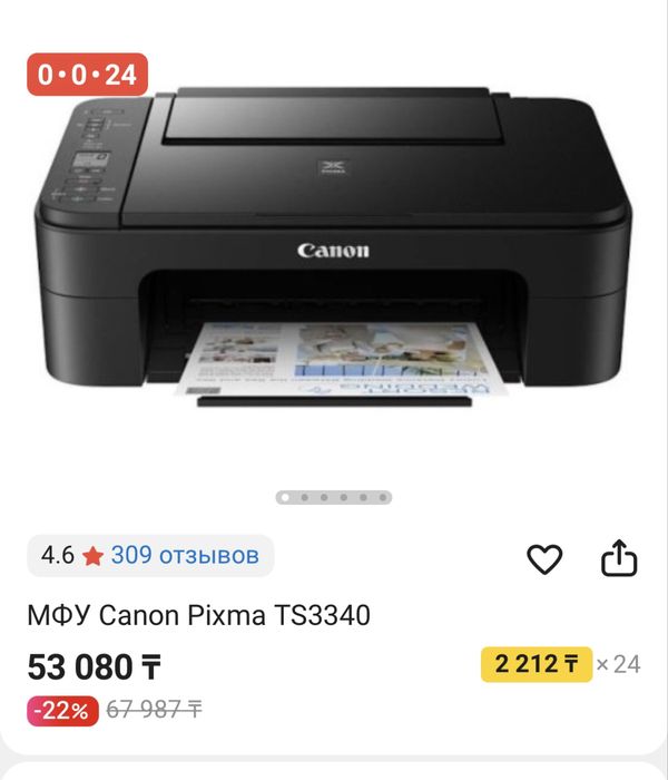 Продам принтер новый недорого