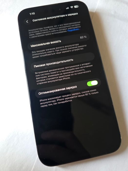 Iphone 14 pro max 256gb