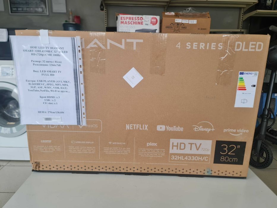 НОВ! LED tv Diamant Smart 32HL4330H/C 32'' d-led hd (720p) cme 100Hz