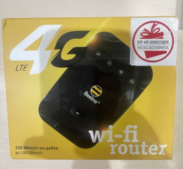 Новый Wi-Fi роутер Beeline