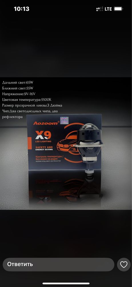 Установка bi-led Линзы на авто | Билед линзы по доступным ценам