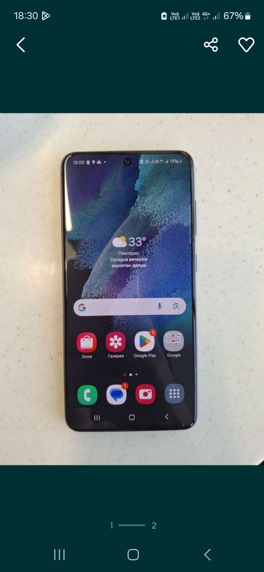 Samsung s 21 fe 256