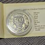 500лева 1997 г За атлантическа солидарност