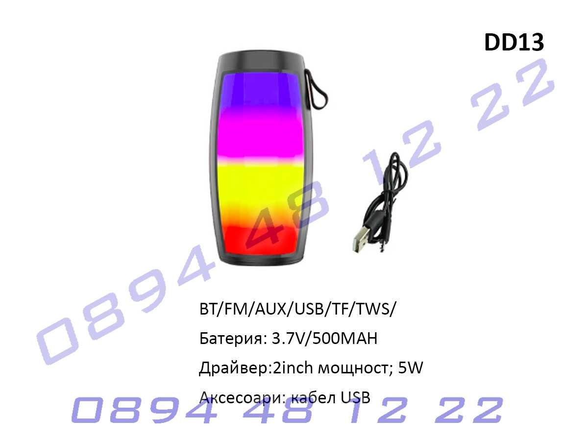 Компактна Bluetooth тонколонка с RGB LED светлина Блутут колонка малка