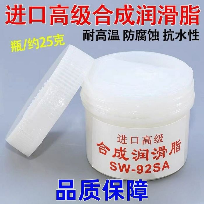 Смазка электро моторов велосипеда и шестеренок SW-92SA