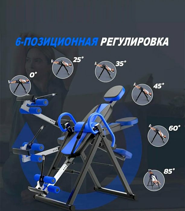 Инверсионный стол тренажёр, для позвоночника и грыжи. Прочный профиль