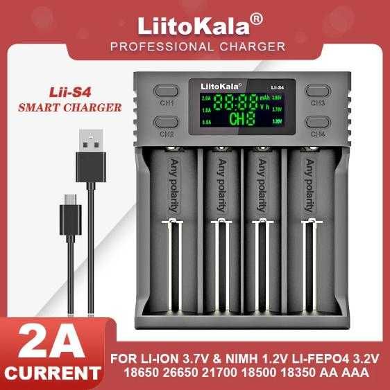 Климатично Зарядно за 4Батерии Liitokala Lii-S4 LiFePO4 18650 RCR123