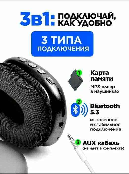 Беспроводные Bluetooth-наушники P9, полноразмерные, с микрофоном.