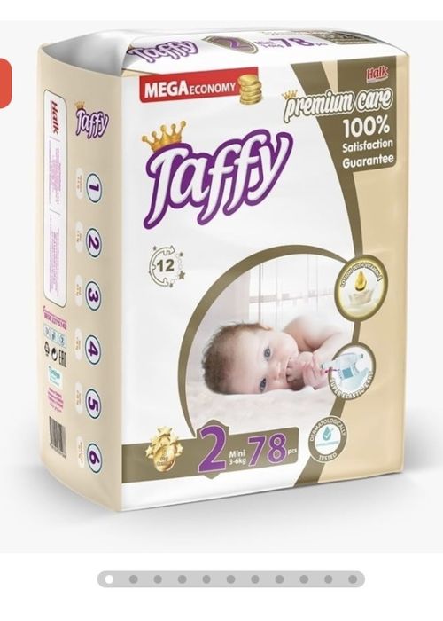 Подгузники, памперсы