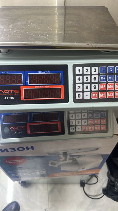 Весы Таразы сатылады