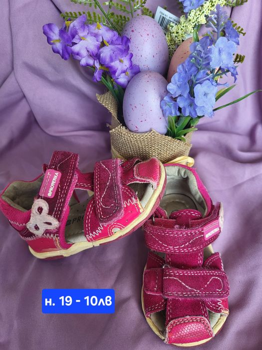 Детски обувки н. 17 - 21