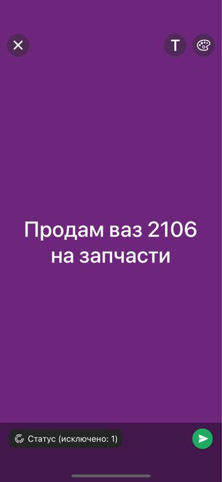 Продам ваз 2106 на запчасти