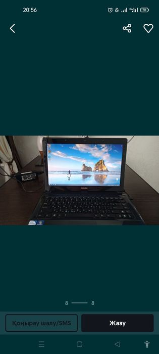 Ноутбук сатылады.