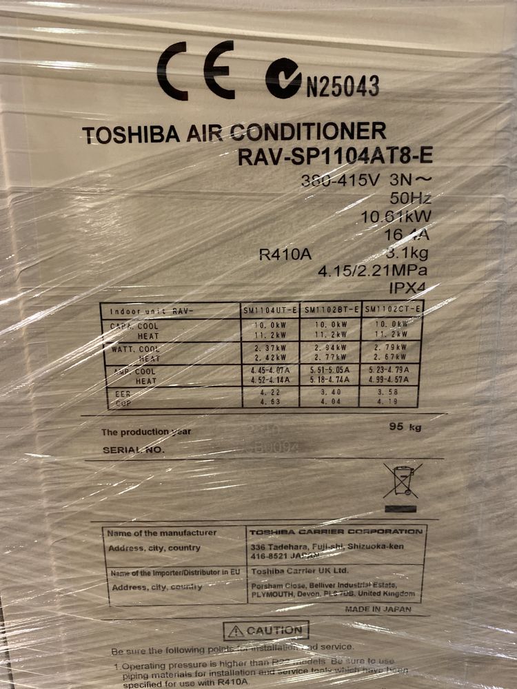 Toshiba Made in Japan 14kw таванно подов климатик инверторен