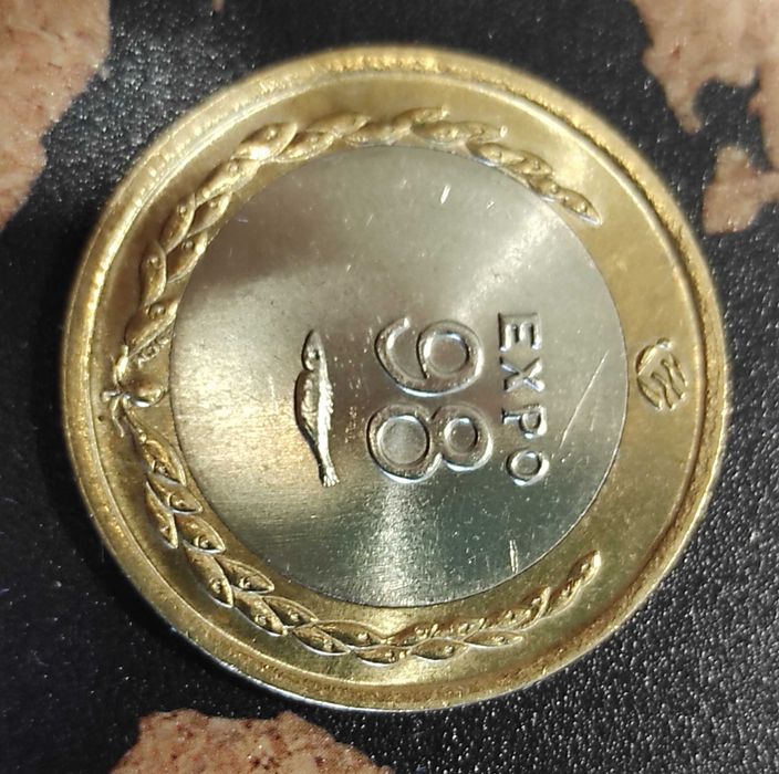 Монети Португалия /Възпоменателни/ - 3 бр. [1996-1998]