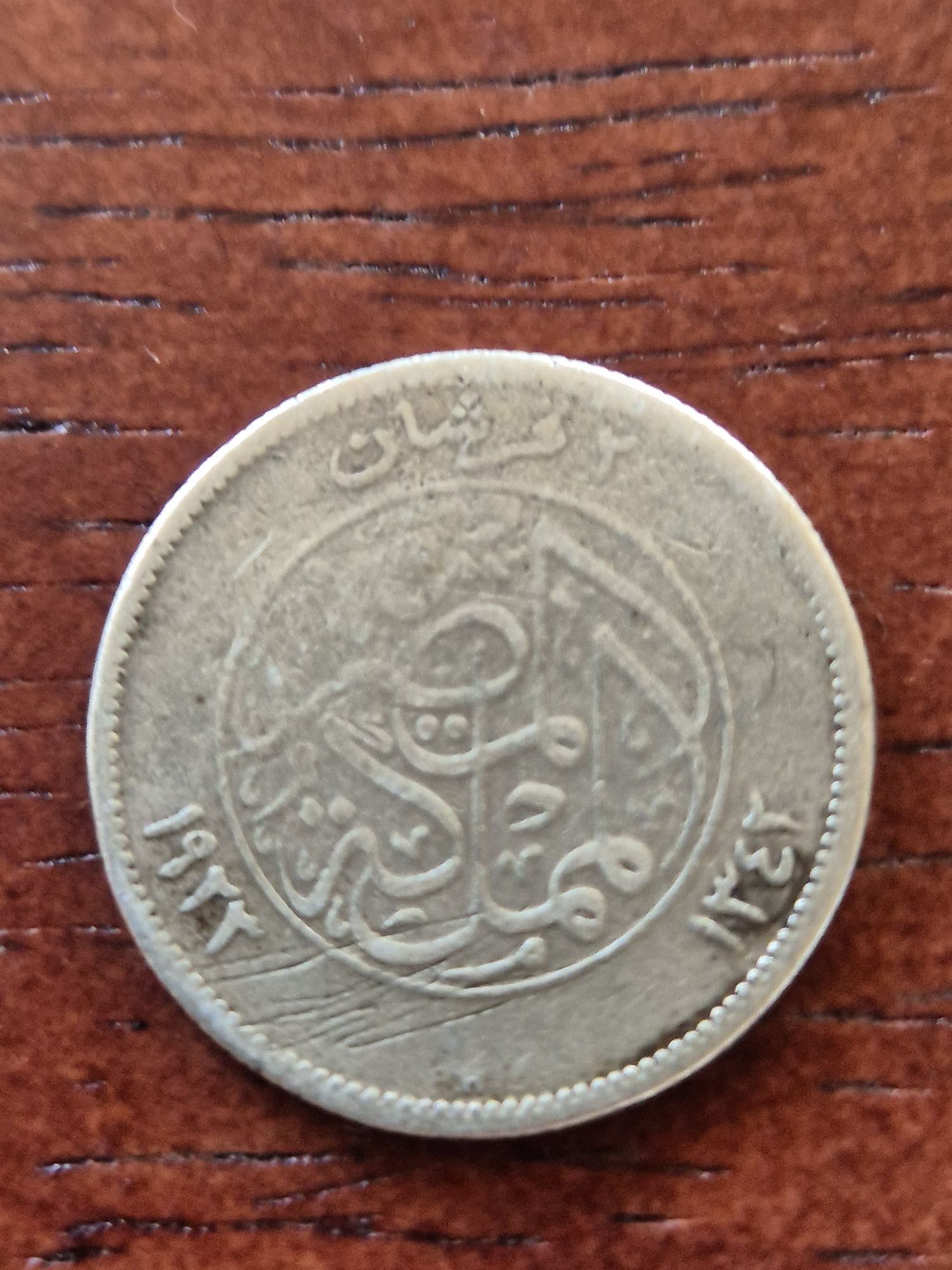 Moneda veche straina