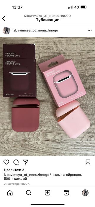 Чехлы на эйрподсы